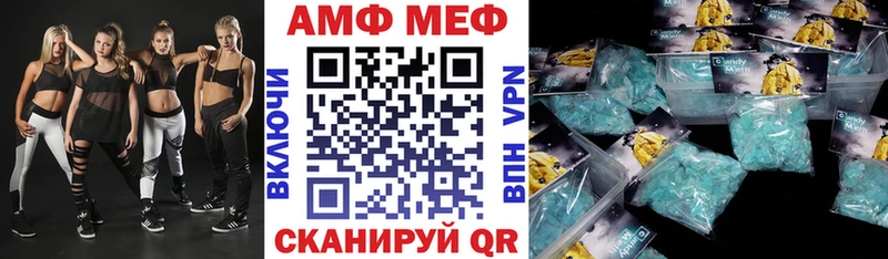 АМФЕТАМИН 97%  Ноябрьск 