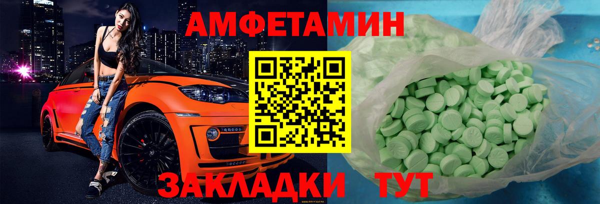 АМФ 97%  KRAKEN зеркало  АМФ  Ноябрьск  Вход с VPN  Амфетамин 
