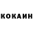 ГАШИШ Изолятор Oleg Asoskov
