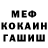Метадон белоснежный VolkoRez