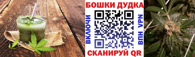 Печенье с ТГК конопля  что такое   Ноябрьск 