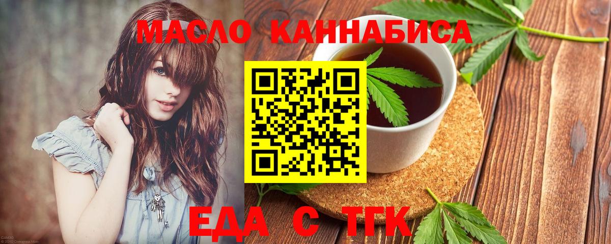 Canna-Cookies конопля  Вход с VPN  Ноябрьск 