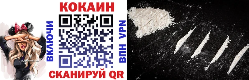 COCAIN Эквадор  Ноябрьск 