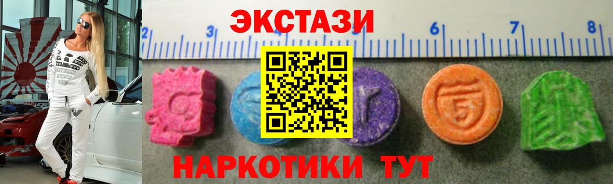 ЭКСТАЗИ Дубай Ноябрьск