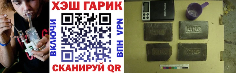 ГАШИШ гарик Ноябрьск