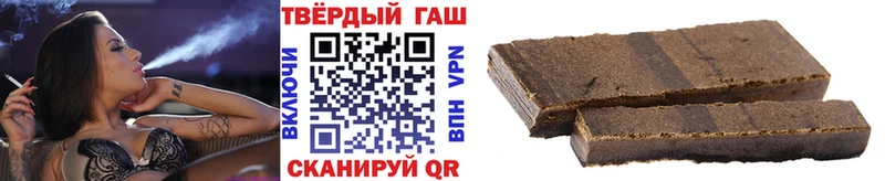 OMG tor  Ноябрьск  ГАШ hashish 