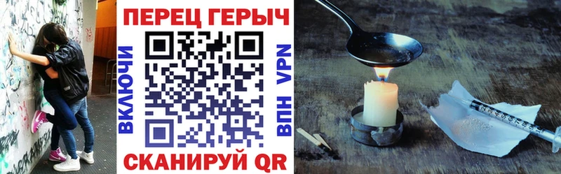 как найти наркотики Ноябрьск ОМГ ОМГ как войти ГЕРОИН Афган