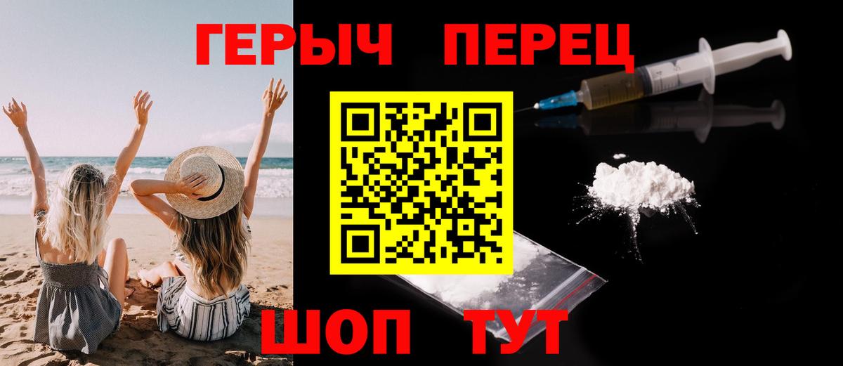 МЕФ   Меф  Ноябрьск  МЕТАДОН  Вход с VPN  Купить  Гашиш  Альфа ПВП СОЛЬ кристаллы  МАРИХУАНА 