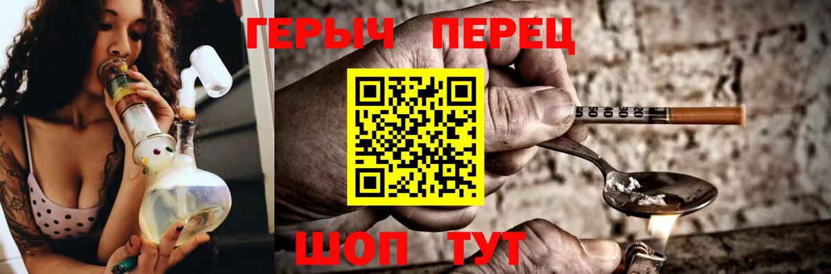Героин гречка  Вход с VPN  Ноябрьск 