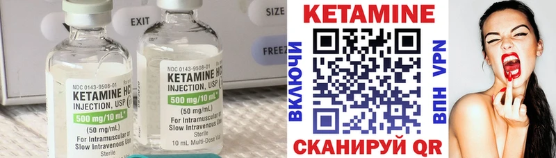 КЕТАМИН VHQ  kraken сайт  Ноябрьск  наркошоп 