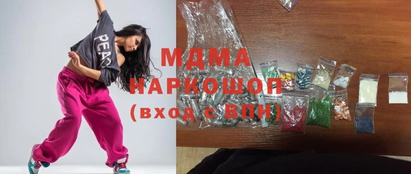 метамфетамин Нязепетровск