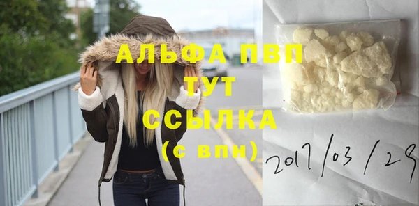 метамфетамин Нязепетровск