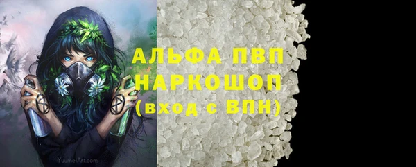 бутик Нягань
