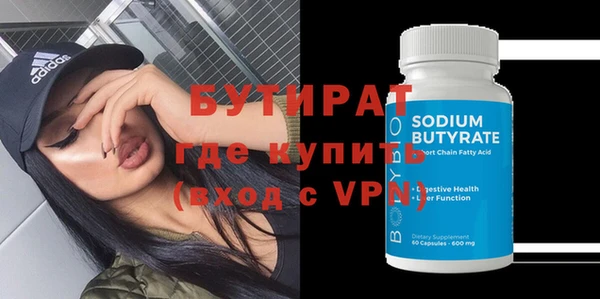 бутик Нягань