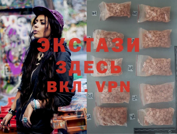 бутик Нягань