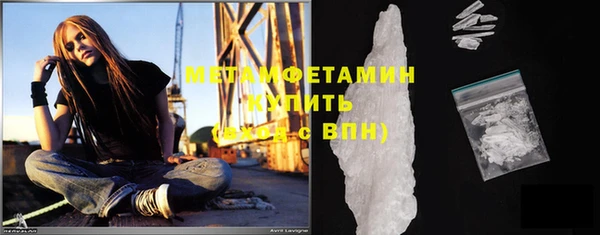 метамфетамин Нязепетровск