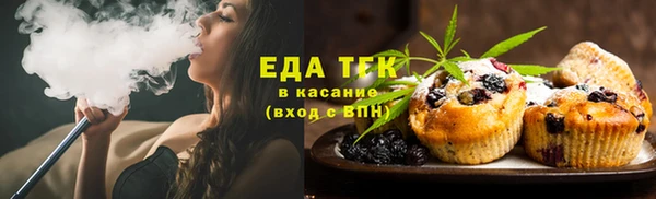 бутик Нягань