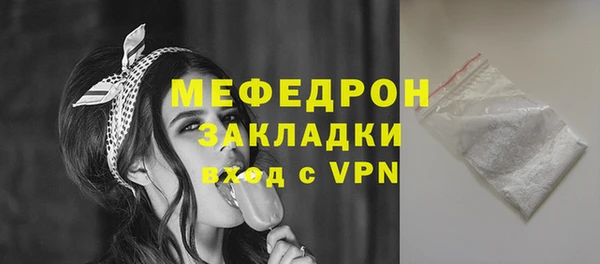 метамфетамин Нязепетровск