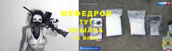 бутик Нягань