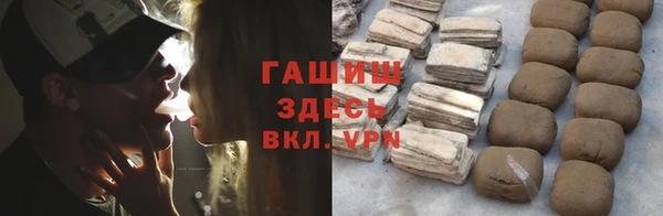 бутик Нягань