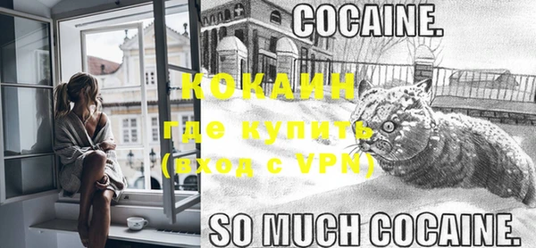 метамфетамин Нязепетровск