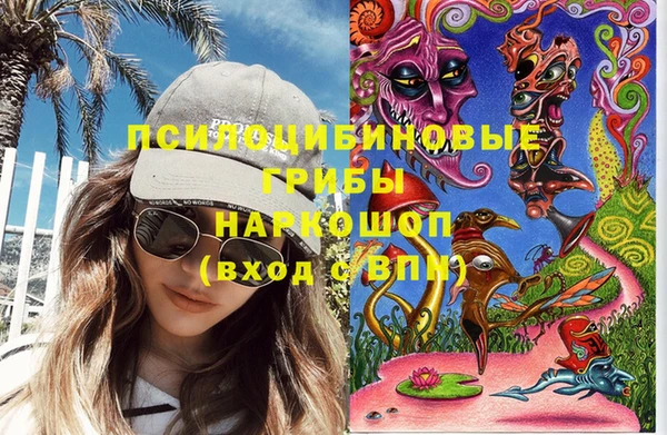 метамфетамин Нязепетровск