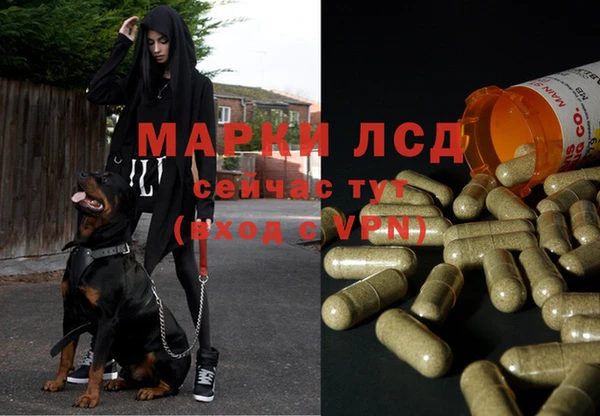 дистиллят марихуана Бронницы