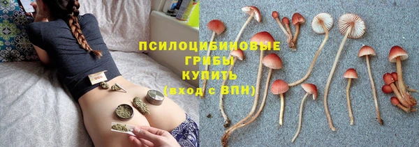 мефедрон VHQ Новокубанск