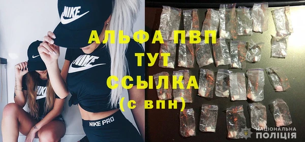 ALPHA-PVP Няндома
