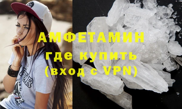 марихуана Новозыбков