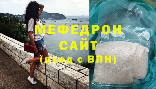 марихуана Новозыбков