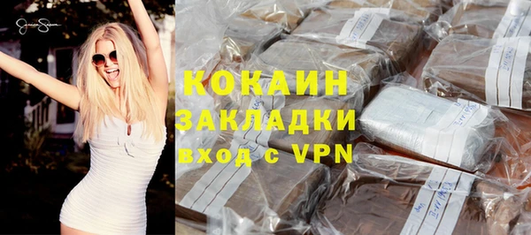 бутик Нягань