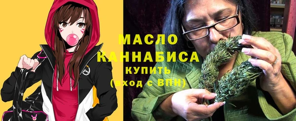 метамфетамин Нязепетровск