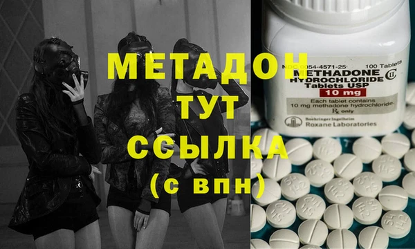 метамфетамин Нязепетровск