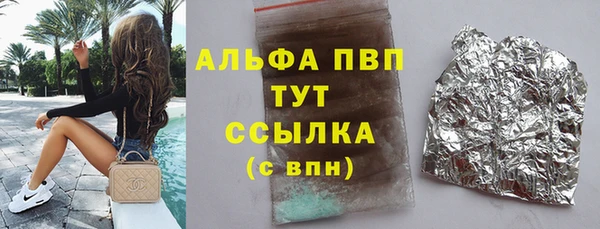 бутик Нягань
