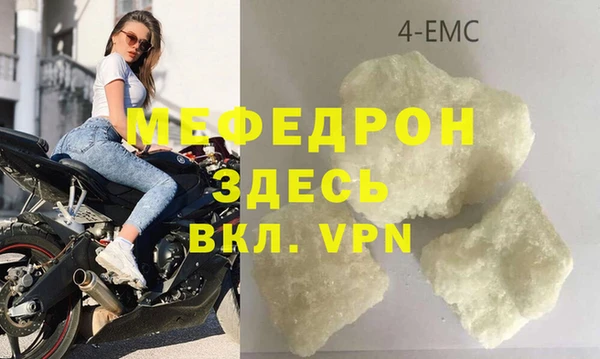 ALPHA-PVP Няндома