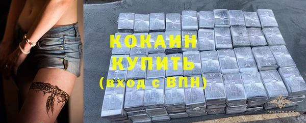 метамфетамин Нязепетровск