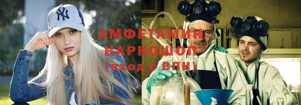 бутик Нягань