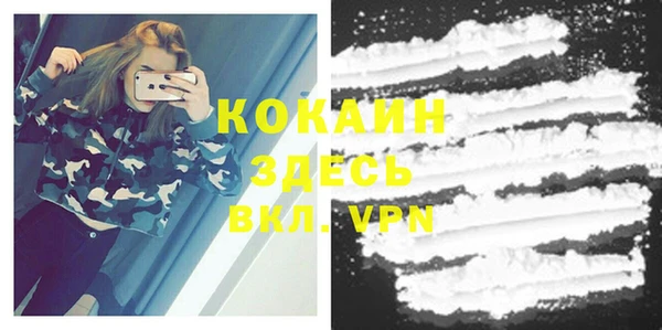 бутик Нягань