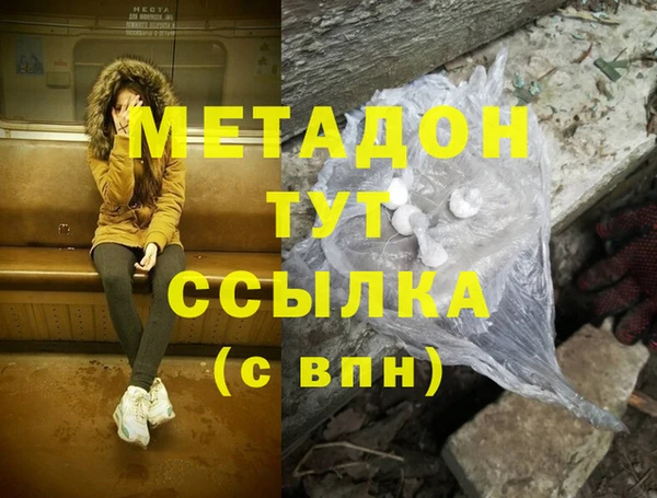 метамфетамин Нязепетровск