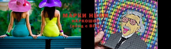 скорость mdpv Бутурлиновка