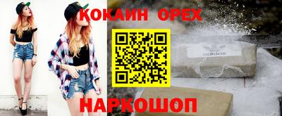 сатива Ипатово