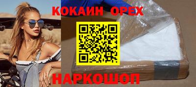 марки nbome Ирбит