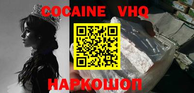 марки nbome Ирбит