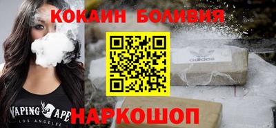 марки nbome Ирбит