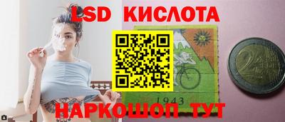 сатива Ипатово