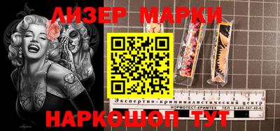 марки nbome Ирбит