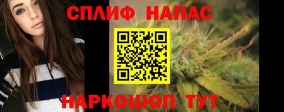 сатива Ипатово