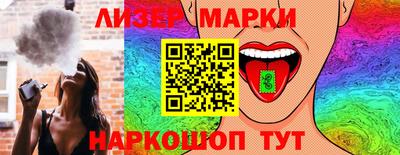 марки nbome Ирбит