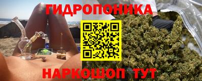 сатива Ипатово